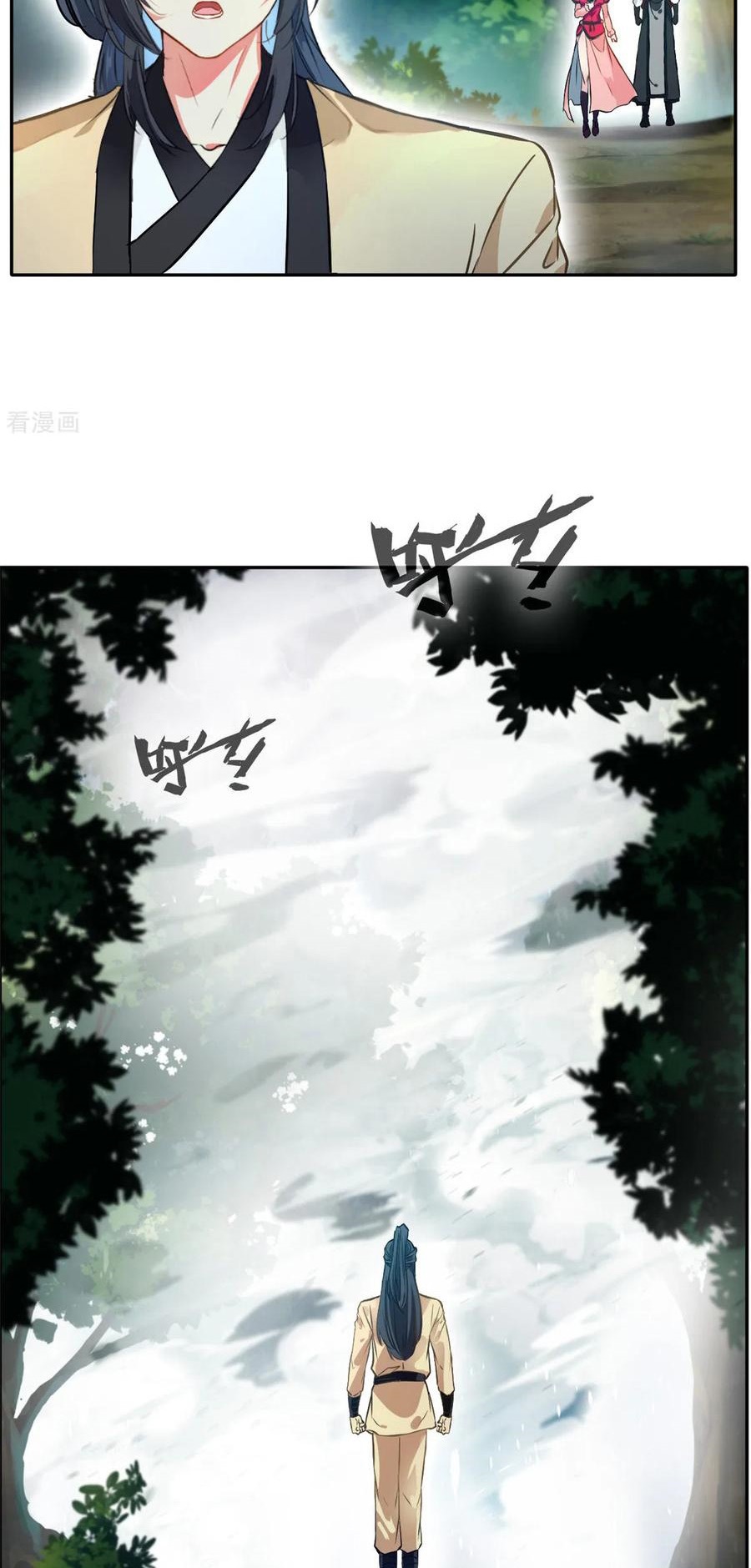 Jueshi Guzun (Peerless Ancient) Chapter 42 Gambar 14
